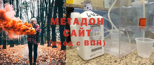 метамфетамин Волосово